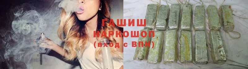 Гашиш Cannabis  Поворино 